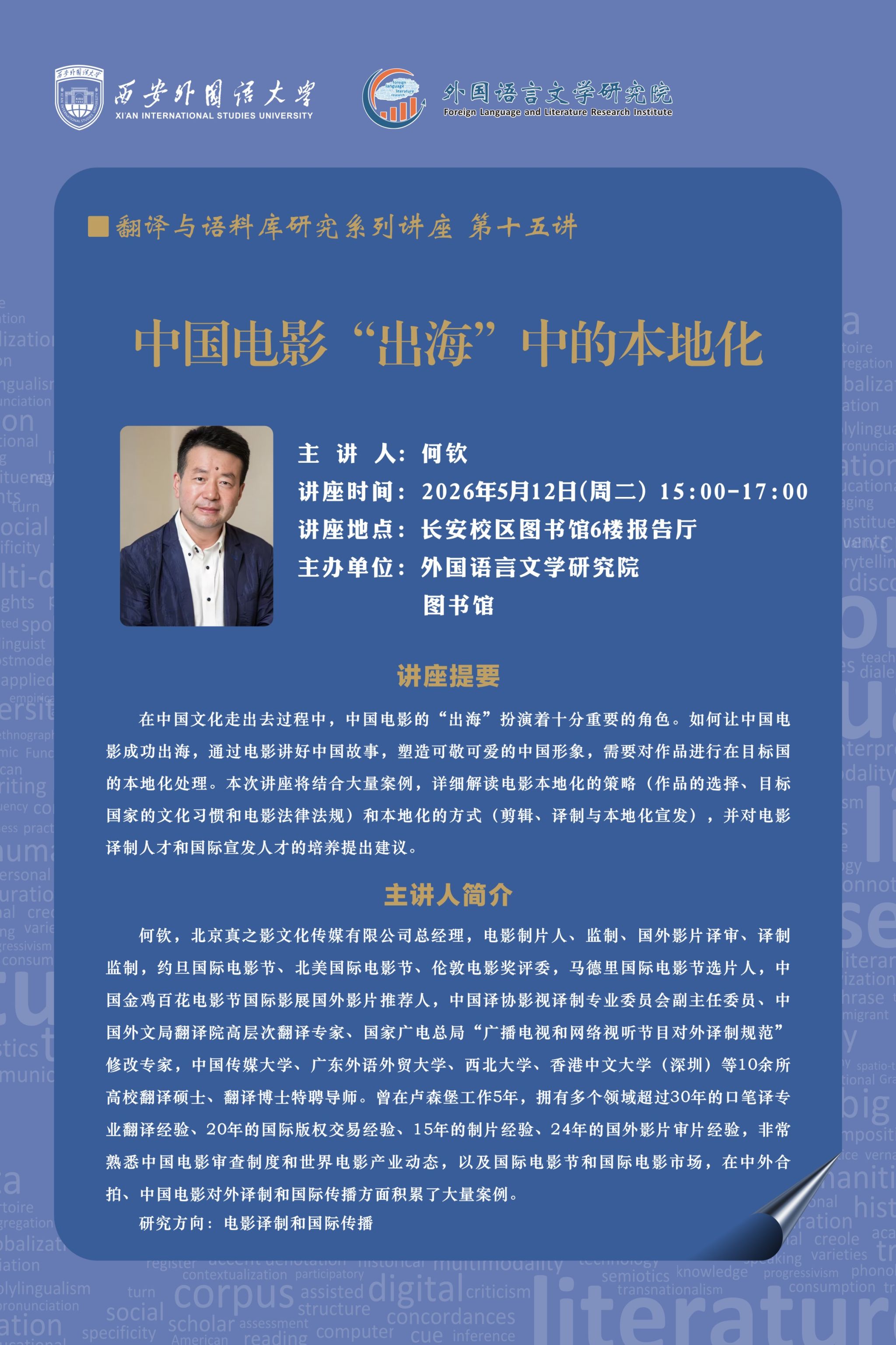 8E886